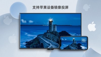 当贝投屏TV版安卓版下载