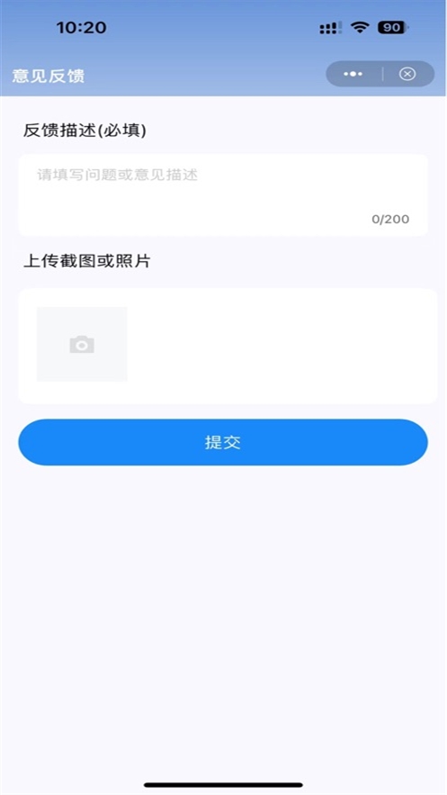 印中家校app官方下载