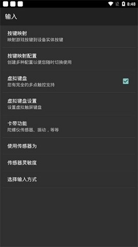 MyBoy模拟器最新版本