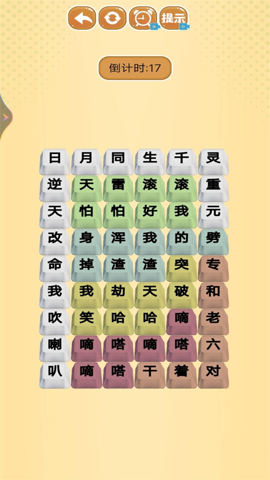 热歌小曲官方正版下载
