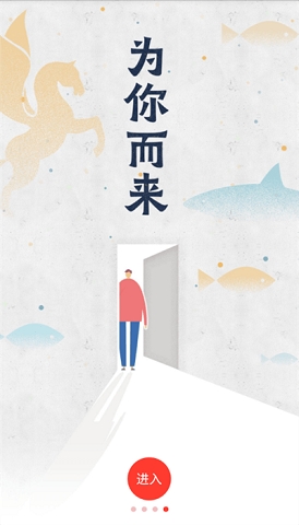 求知云课堂app下载安装手机版