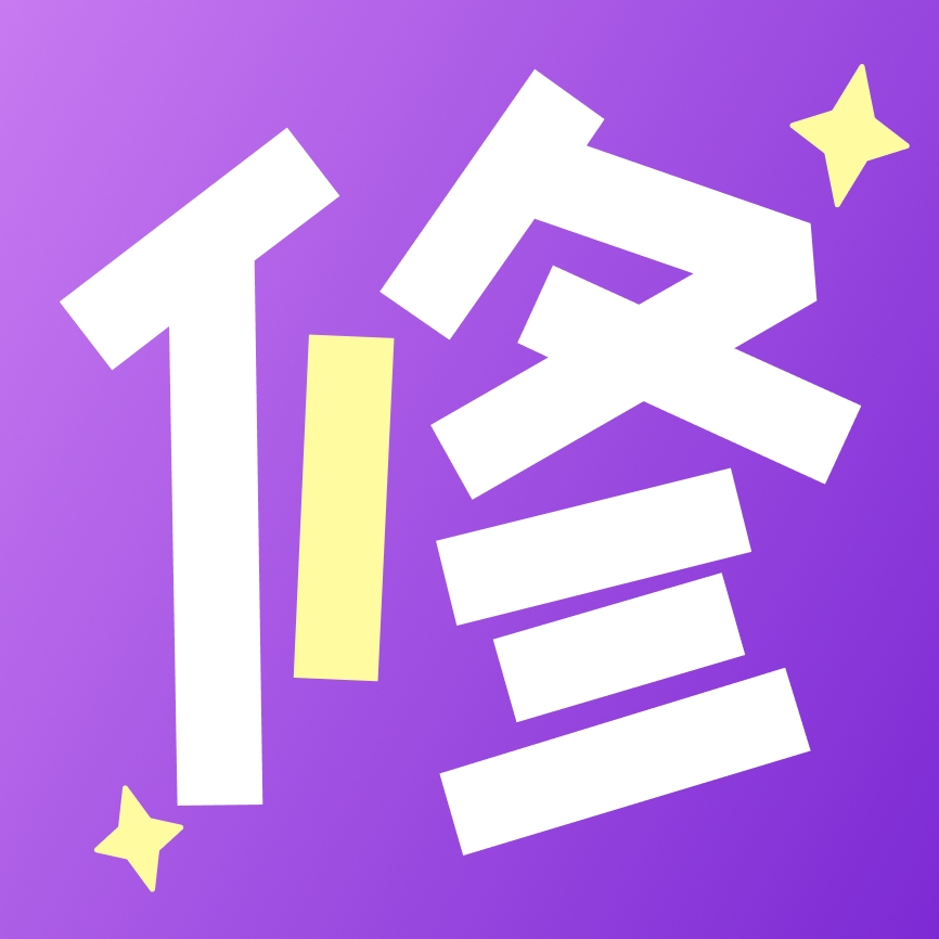 魅图修修处理器下载安装