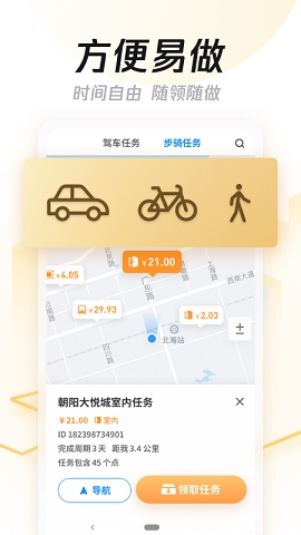 企鹅汇图app官方版下载