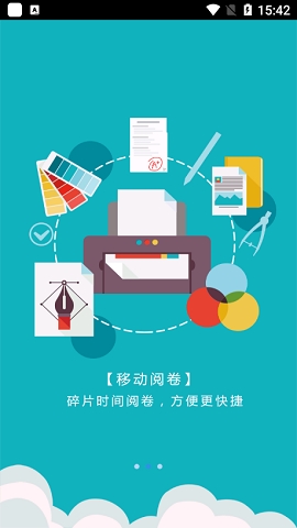 学伴云app官方版下载