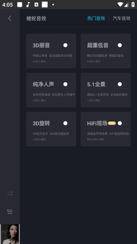 酷狗音乐hd车载版车机版下载