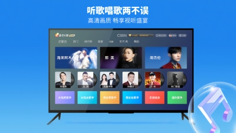 雷石k歌手机版下载