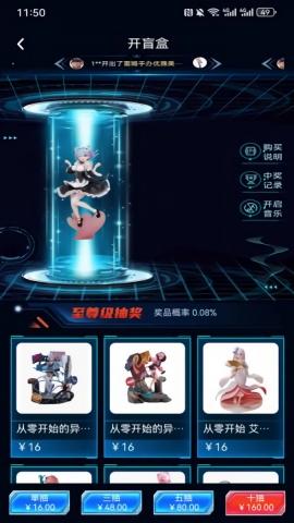 盒纪元魔盒下载