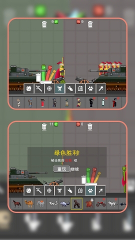 火柴人争霸赛2官方版本下载