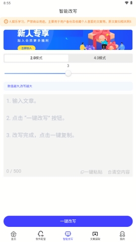 媒小三官方正版安卓下载安装