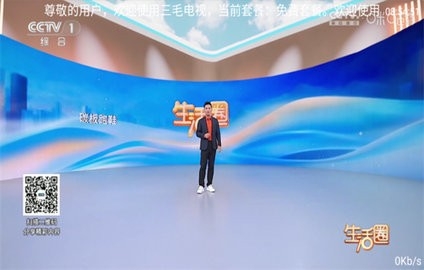 三毛电视TV版官方下载