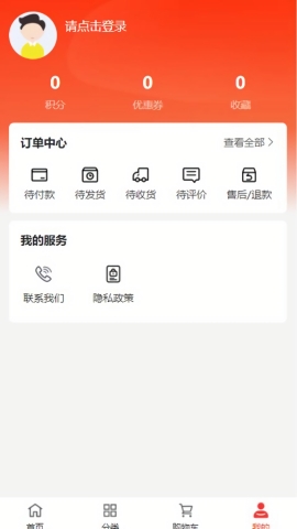 创幸展示app下载官方