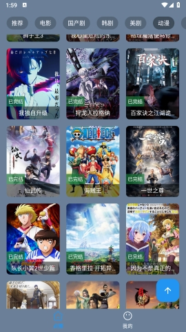 东辰4K下载