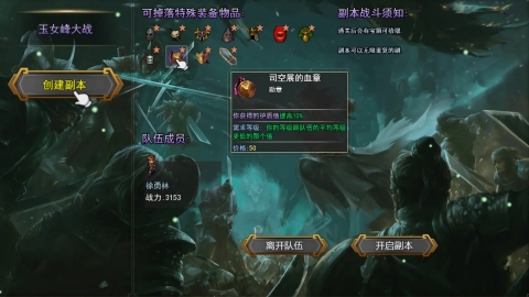 笑傲武侠梦手游下载