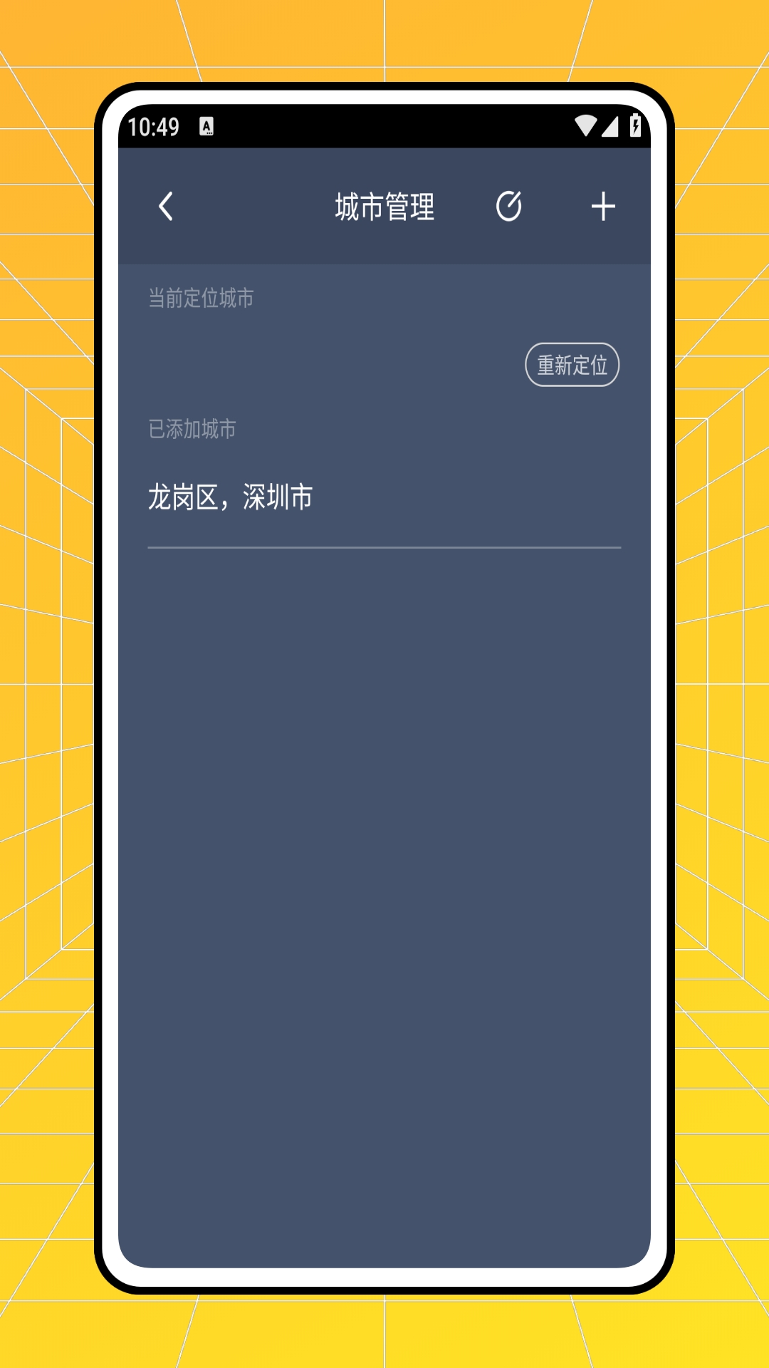 彩虹天气预报最新版