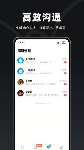 陪陪喵俱乐部app下载 