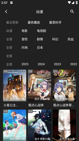 丫丫fun官方下载