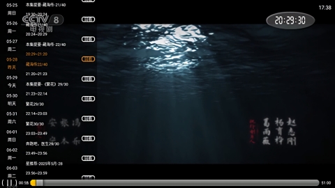 魄狼TV电视直播下载