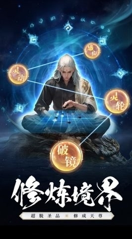 幻灵域手游下载