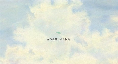 风子游戏下载安装