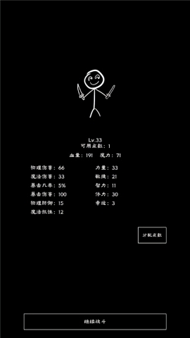重生之我有刷怪笼手机版下载安装