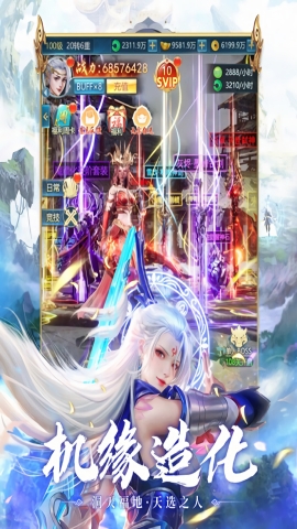 青云诀之伏魔手游下载官方正版