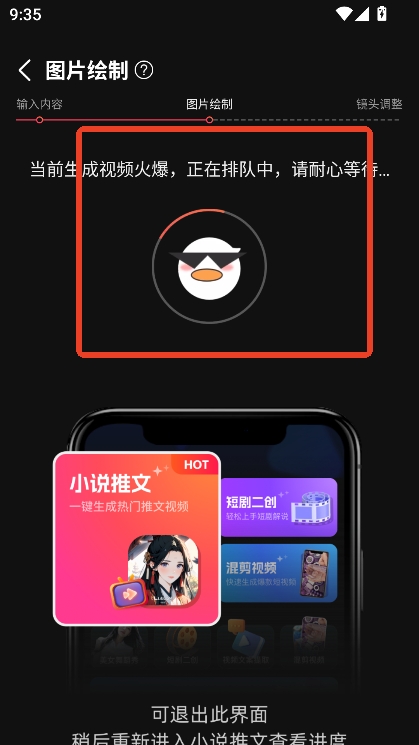 麦鸭推文手机版app下载