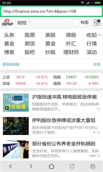纯净浏览器最新版下载