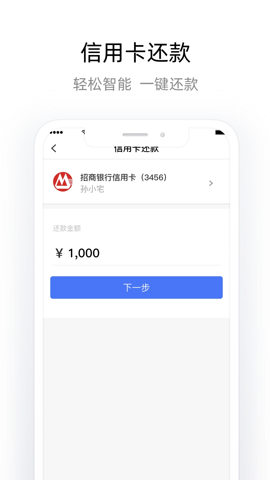 杉德宝app下载官方