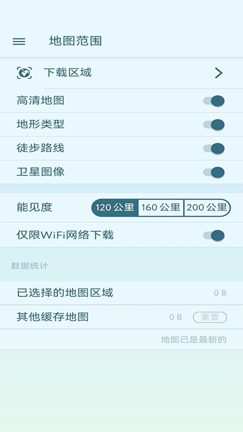 peakvisor中文版App下载