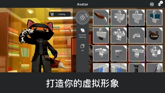 罗布勒斯下载中文版