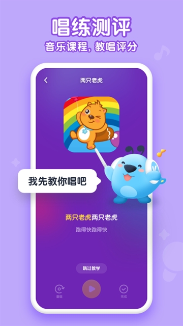 酷狗儿歌app下载