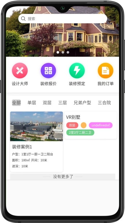 德满鑫APP软件下载