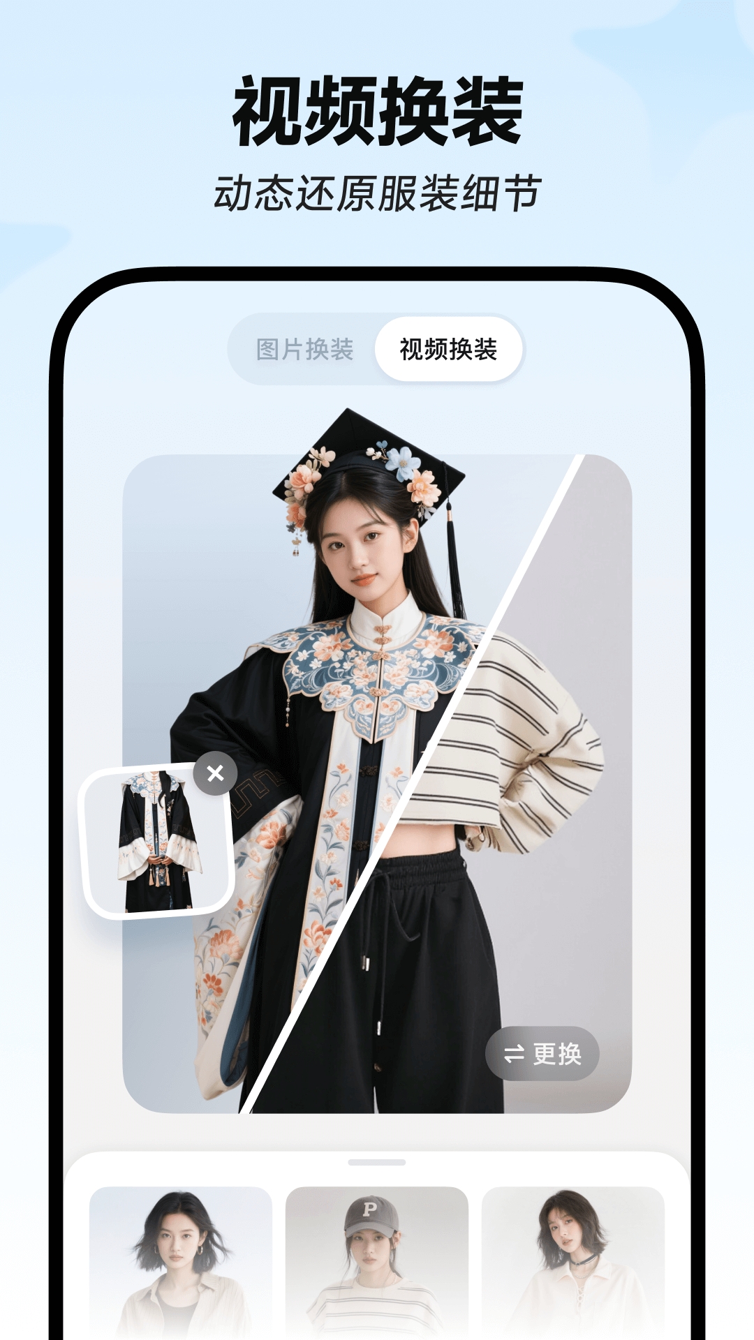 星绘app官方正版下载
