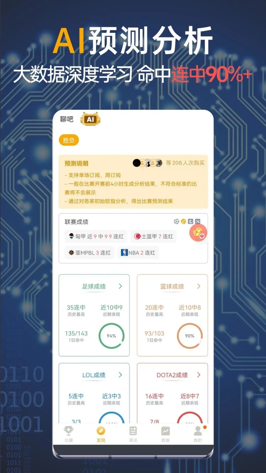 蜂鸟竞技app官方下载