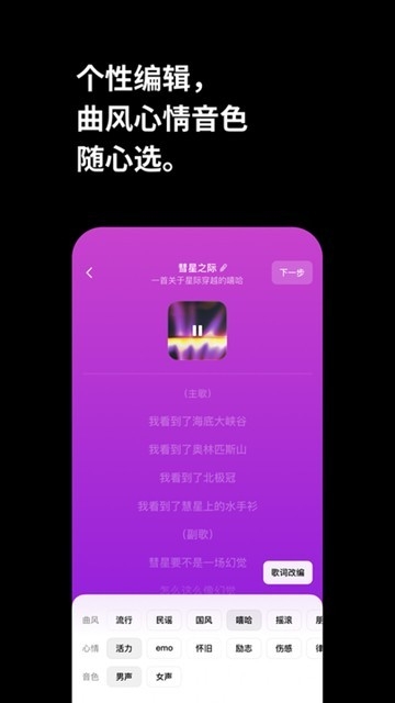 海绵音乐手机版下载