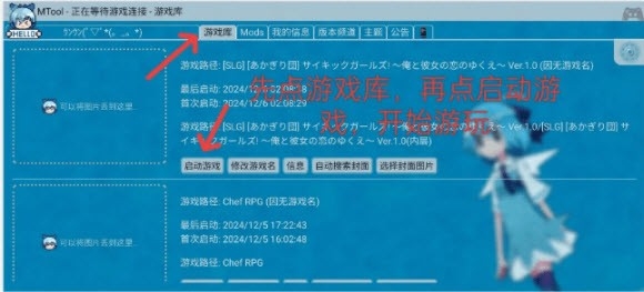 MTool模拟器官方下载最新版