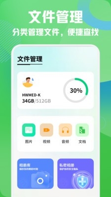 小飞机闪传app官方下载