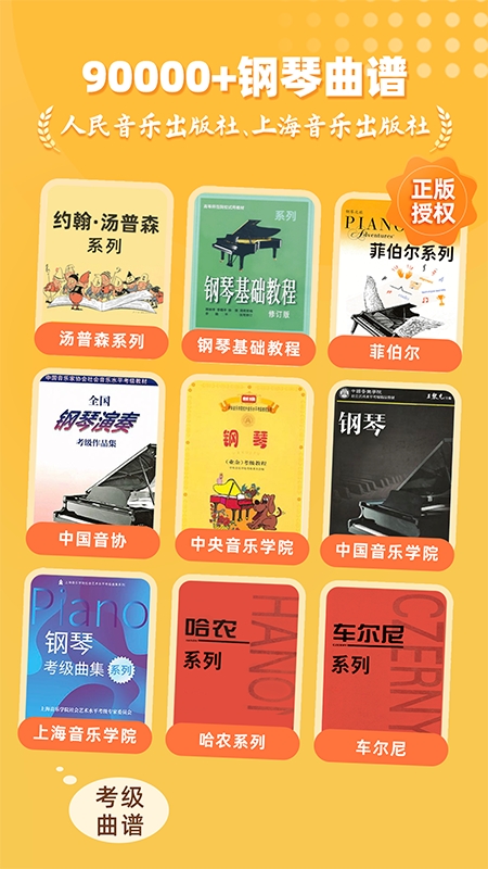 小叶子智能陪练免费版下载