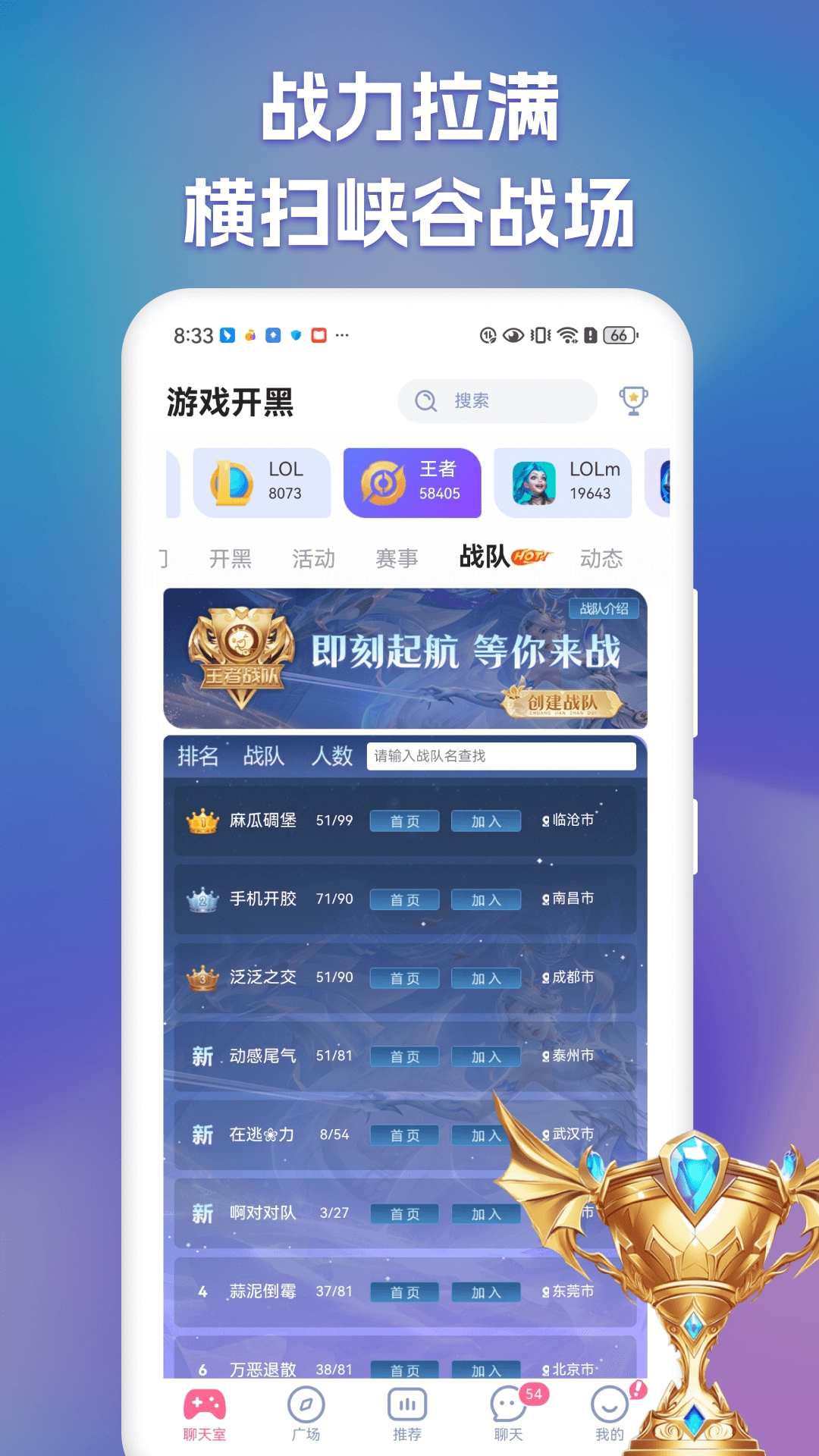 点点开黑app官方下载安卓
