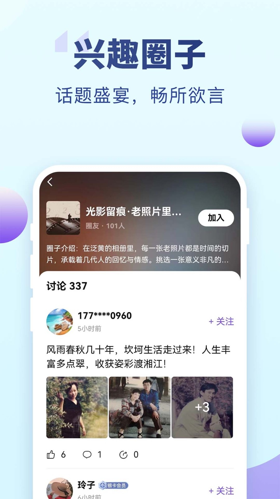 老年网社保网上认证免费下载