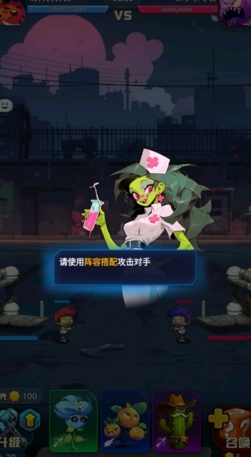 僵嘟荚嘟游戏最新版