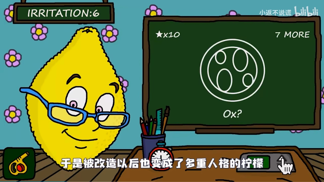 番茄先生柠檬小姐最新版下载安装