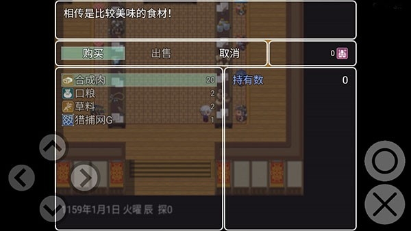 最后的羁绊游戏手机版下载