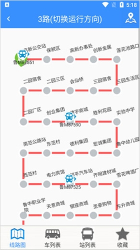 滨州掌上公交app最新版下载