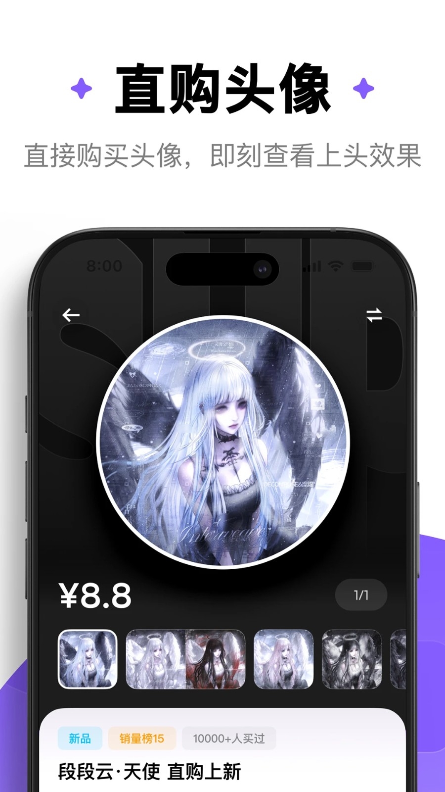 萌物番扭蛋App下载