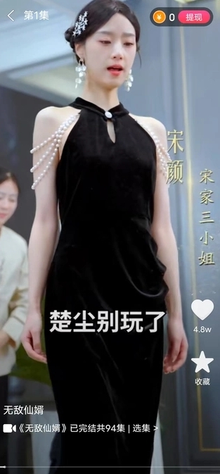 风物视界官方下载