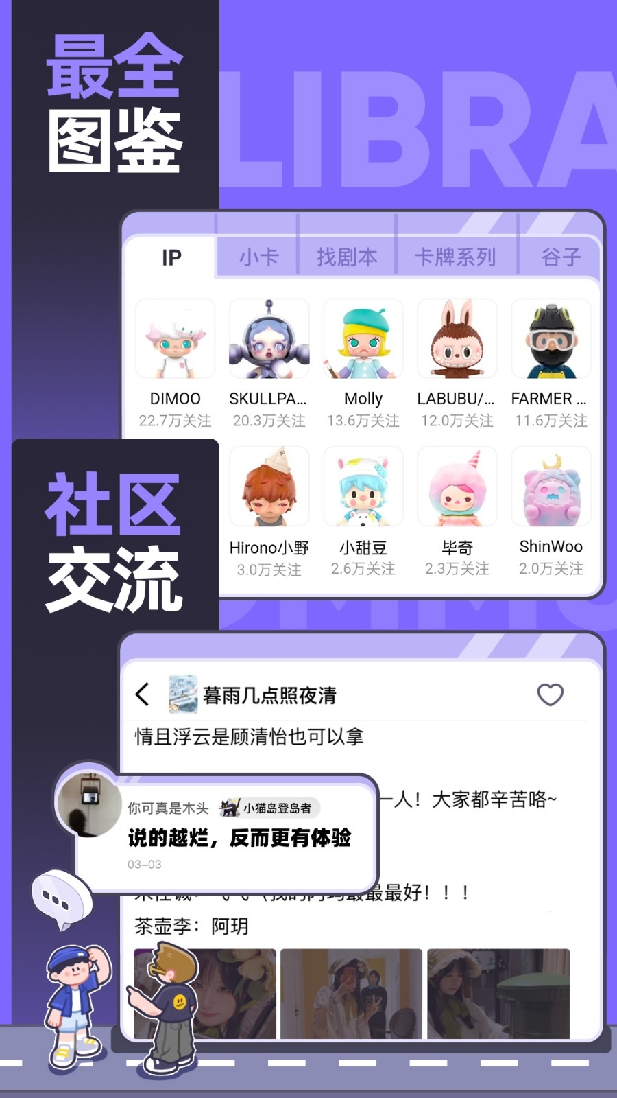 千岛潮玩族app最新版下载