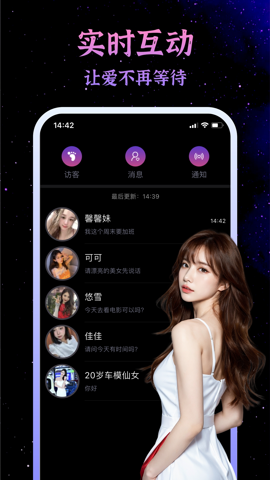 小空间app官方下载