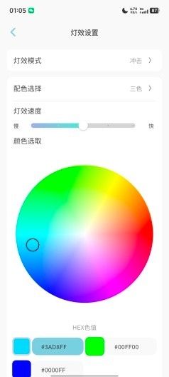 小鸡智控app官方版下载