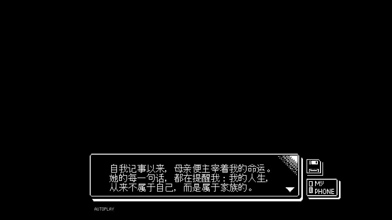 恋人谜局游戏下载